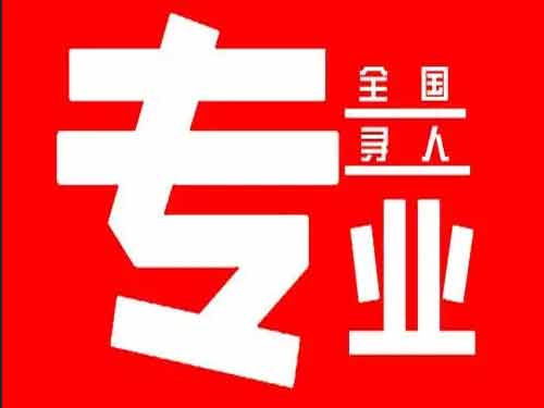 东河侦探调查如何找到可靠的调查公司